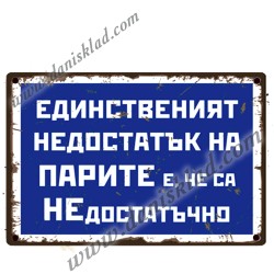 ЗАБАВНИ МАГНИТИ