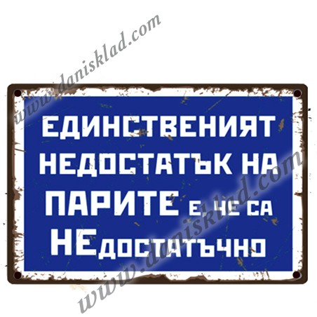 ЗАБАВНИ МАГНИТИ