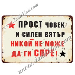 ЗАБАВНИ МАГНИТИ