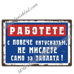 ЗАБАВНИ МАГНИТИ