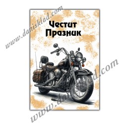 КАРТИЧКА ДВОЙНА