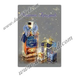 КАРТИЧКА ДВОЙНА