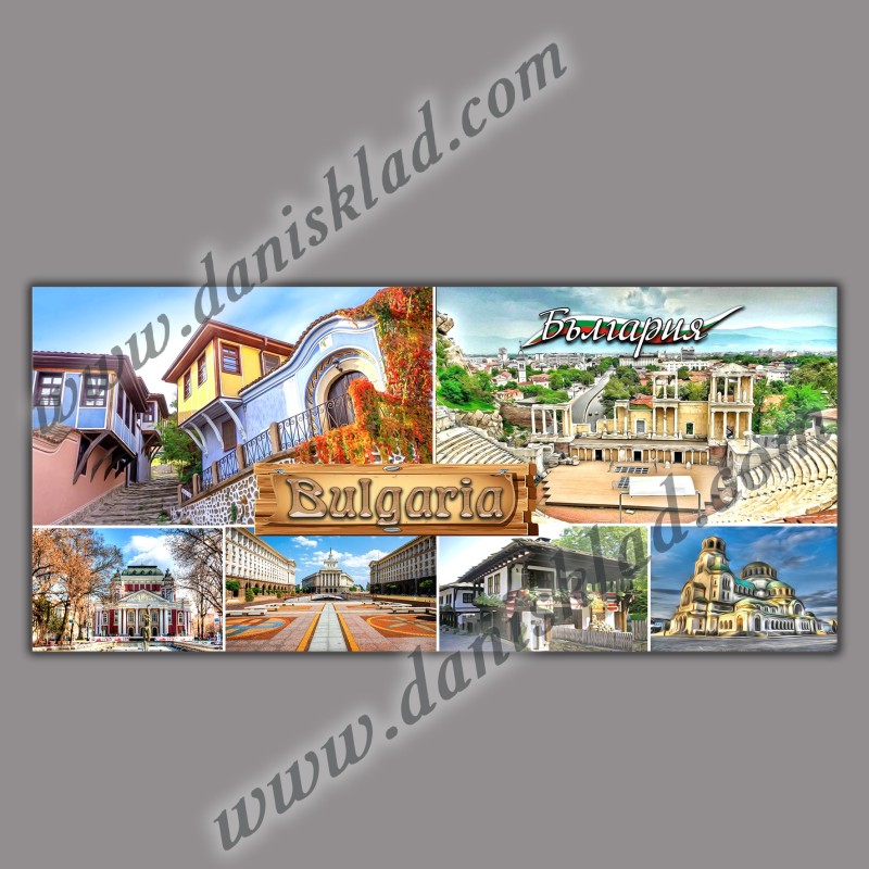 МАГНИТИ БЪЛГАРИЯ