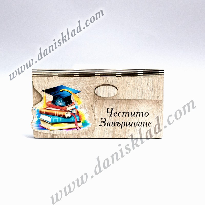 КАРТИЧКА ЗА ПАРИ ПОРТМОНЕ  ЗАВЪРШВАНЕ