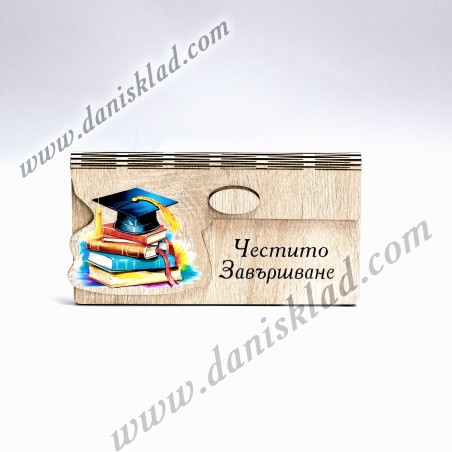 КАРТИЧКА ЗА ПАРИ ПОРТМОНЕ  ЗАВЪРШВАНЕ