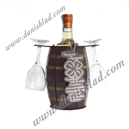 БУРЕ С ДВЕ ЧАШИ И РАКИЯ 0.700 Л. ПРАЗНИК
