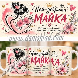 ЧАША МАМА