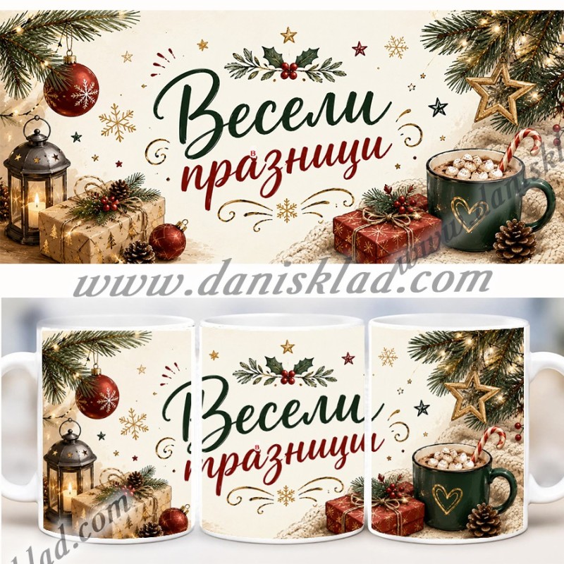 ЧАША КОЛЕДНА