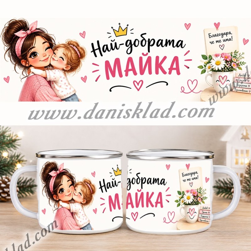 КАНЧЕ МАМА