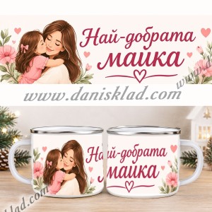 КАНЧЕ МАМА