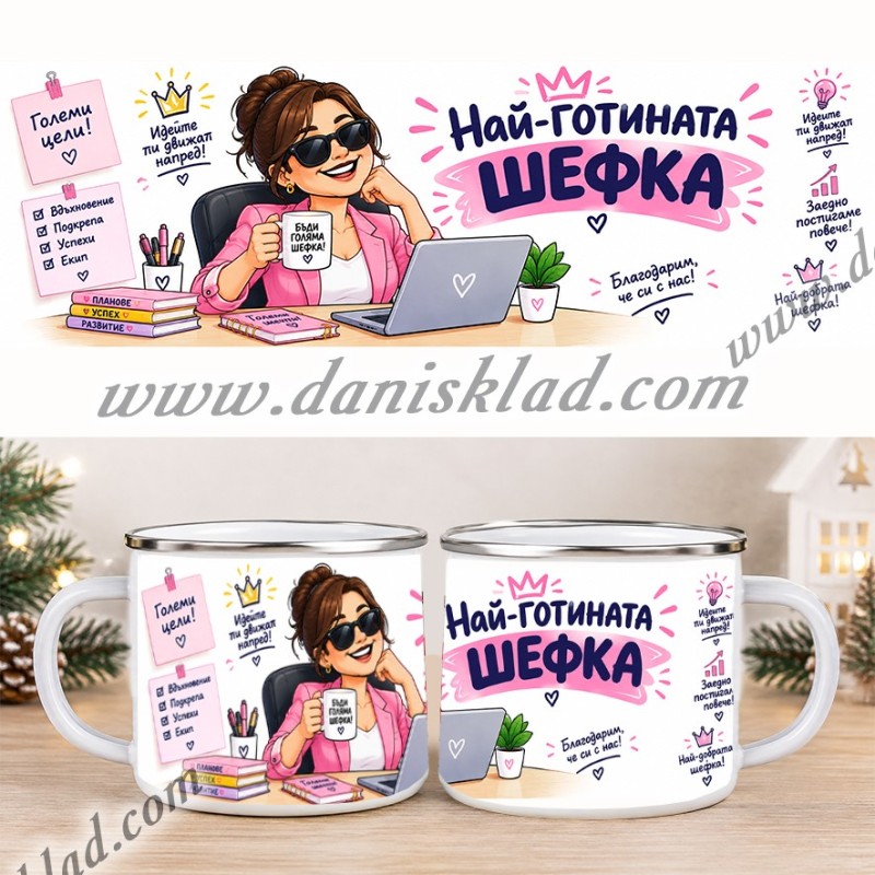 КАНЧЕ ШЕФКА