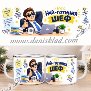КАНЧЕ ШЕФ