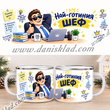 КАНЧЕ ШЕФ