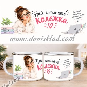 КАНЧЕ КОЛЕЖКА