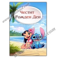 ДЕТСКИ КАРТИЧКИ