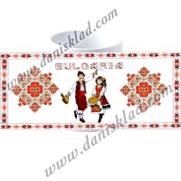 БГ СУВЕНИРИ