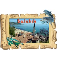 БАЛЧИК