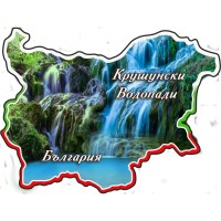 КРУШУНСКИ ВОДОПАДИ