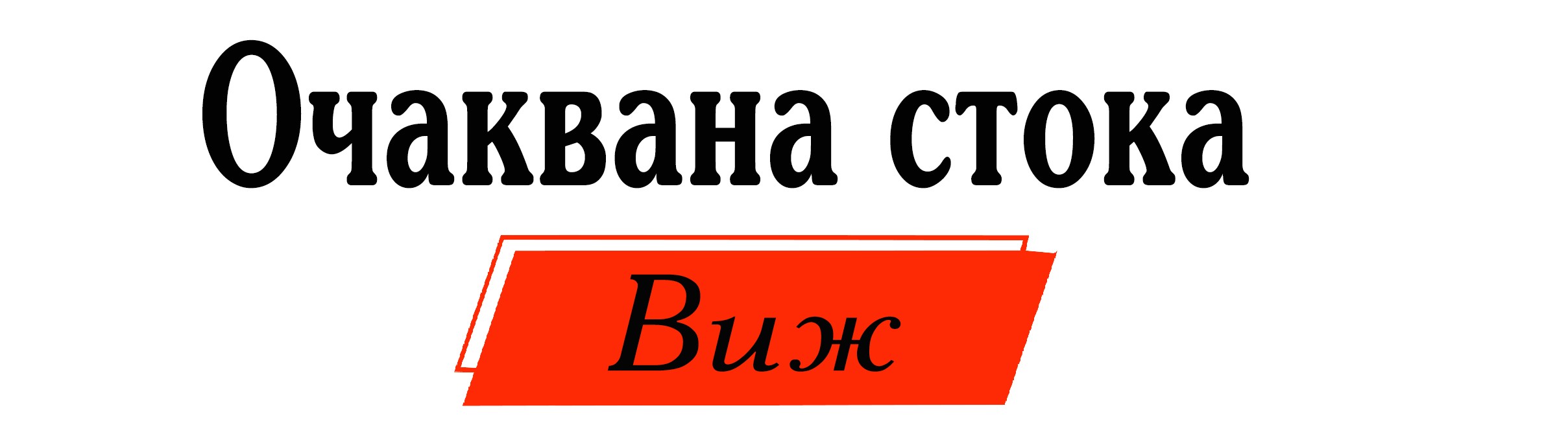 Banner bottom 2