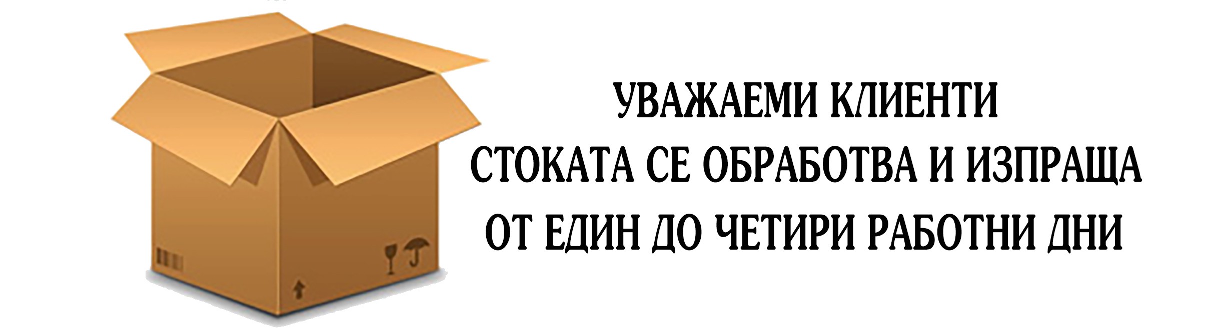 Banner bottom 1